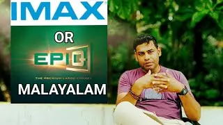 IMAX or EpiQ] Which one is the best   #imax #imax3d #dolbydigital #dolbyatmos  #epiq #digitalcinema