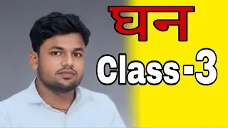 #ghana class 9th 10th by Pradumman Sahani sir 