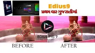 #Edius 9 Color Correction In Gujrati