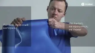 Подложка EcoHeat под кварц-виниловые, ПВХ, LVT, SPC покрытия с тиснением