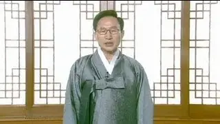 Presidential call to unite Korean Peninsula
