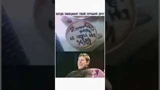 #юмор#шуточное #смехпродлеваетжизнь #memes #смех