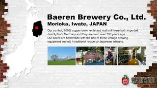 63459 BAEREN WEIZEN BEER 12/330 ML