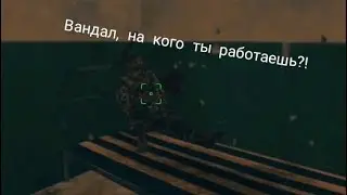 Прохождение the sun origin #3