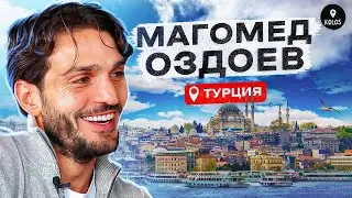 Магомед Оздоев - Турция, Пирло, Зенит