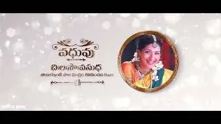 MURARI wedding 💍 invitation card credit by @#JOSHITH DHFM dec 31-12-25 