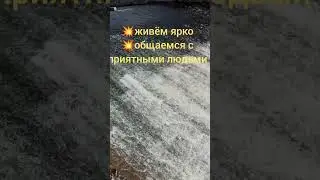 Как не профукать лето? Музыка: Night OutМузыкант: LiQWYDURL:  