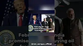 История заявлений Дональда Трампа об Индии за последний год 🇮🇳 🫡#шорты
