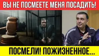 Глава азербайджанской диаспоры в шоке от срока!