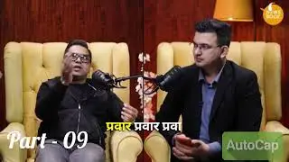 ऐसा महल बनाया गया कि क्रिकेट खत्म हो गया || Aakash Chopra || Shubhankar Mishra || Manoranjan