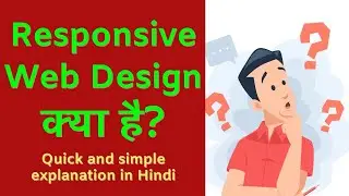 Responsive Web Design kya hota hai? Responsive Web Design in Hindi