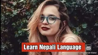 how to learn nepali / Nepali Bolna sikhe/ Hindi to Nepali हिंदी से नेपाली / महत्वपूर्ण नेपाली वाक्य