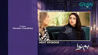 Humnava Episode 19 ( Teaser ) 17th January 2026 | Sumaiya Bukhsh - Hunain Shahid - Mahnoor Pervaiz