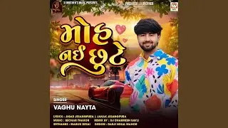Moh Nai Chhute