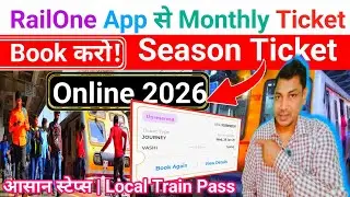 RailOne App se Monthly Ticket Kaise Book Kare | RailOne App me Season Ticket Kaise Dekhe