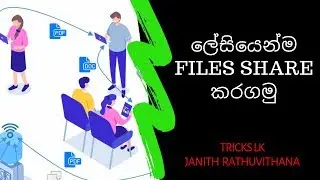 How To Share Files Offline | Sinhala Review | TRICKS LK