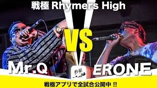 Mr.Q vs ERONE/戦極Rhymers High(2019.6.23)