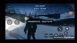 just cause 4 mobile play emulater