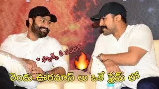 RRR Movie Press Meet Highlights | Ram Charan | NTR | S.S.Rajamouli | All For All