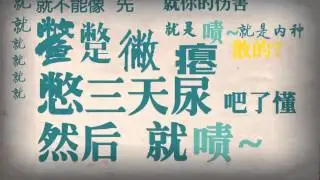 【剑网三】【沐帮主】那天夜里与智障叽梦幻般的竞技场！