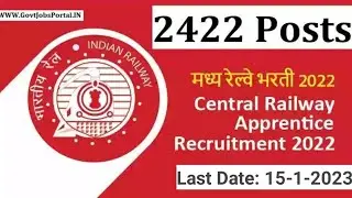 Central Railway Apprentice 2022 | Apply kaise kre @AnilSirITI  @TechStudyITI @GlobaliTi