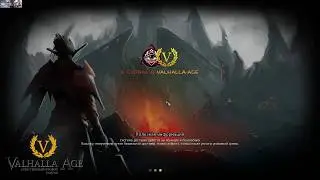 L2 Interlude Final - СТАРТ СЕРВЕРА