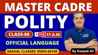 SS-Polity Master Cadre Punjab | Official Language | Day-88 | SAAVAL CLASSES, Abohar| 9569366100