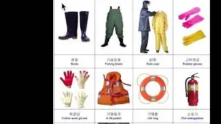 #5 EPS Topik Skill test tools name, Fishery tools, Eps topik test, How to say tools name in Korean.