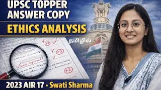 Swati Sharma AIR 17 Ethics Answer Sheet Secret! ✍️ UPSC 2023 Ethics Answer Writing Tips #upsctamil