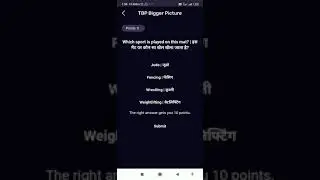 TBP BIGGER PICTURE  WIN AMAZON ALEXA TODAY ANSWER