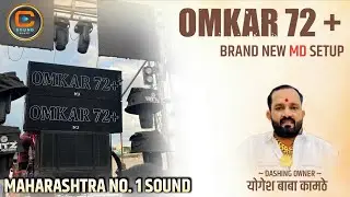 OMKAR 72+💥|| NEW MD CABINET SETUP 👑|| Devi visarjan phaltan 