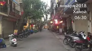 Ханой. Зарядка на озере