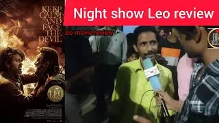 night show Leo review | Leo movie review | Leo public review | Leo public reaction | Leo public talk