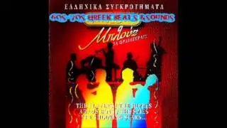 1.ADAM'S BOYS &Theta;&Epsilon;&Lambda;&Omega; &Nu;&Alpha;΄&Rho;&Theta;&Omega; &Kappa;&Omicron;&Nu;&Tau;&Alpha; &Sigma;&Omicron;&Upsilon; GREEK BALLAD 70s
