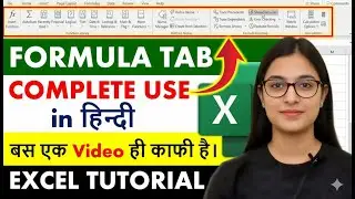Excel Formula Tab Complete Tutorial in Hindi | Full Excel Formulas Guide | Microsoft Excel Training