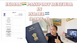 𝐈𝐧𝐝𝐢𝐚𝐧 🇮🇳𝐏𝐚𝐬𝐬𝐩𝐨𝐫𝐭 𝐑𝐞𝐧𝐞𝐰𝐚𝐥 𝐢𝐧 𝐈𝐬𝐫𝐚𝐞𝐥 🇮🇱(𝐏𝐚𝐫𝐭 -𝟏)