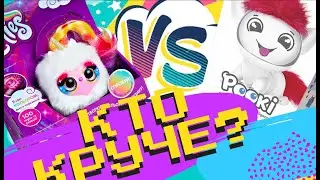 КТО КРУЧЕ: POMSIES LUMIES ИЛИ POOKI????
