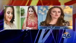 TikTok star Hareem Shah confirms her marriage