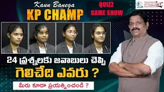 Who is going to WIN ? | KP Champ Season 2 Episode 1 | Quizz Game Show | KP Sir | 21st Century IAS