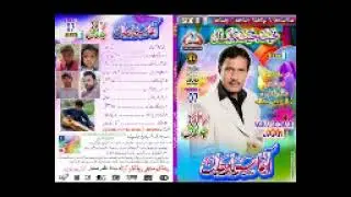 AGHA SOMAR JAN 7