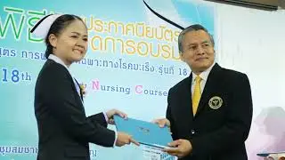 Welcome to National Cancer Institute of Thailand