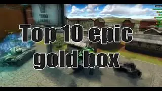 Топ 10 Эпичных голдов   Тop 10 epic Gold box