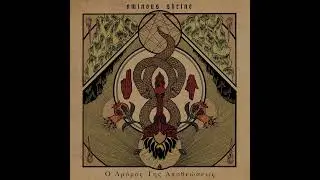 Ominous Shrine - &Omicron; &Delta;&rho;ό&mu;&omicron;&sigmaf; &Tau;&eta;&sigmaf; &Alpha;&pi;&omicron;&theta;&epsilon;ώ&sigma;&epsilon;&omega;&sigmaf; (Full Album)