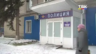 Квартирная кража в Искитиме: полиция задержала подозреваемого