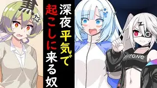 【VOICEVOX劇場】深夜のファミレスはなぜ美味しいのか