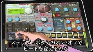 2D'S TUTORIAL #2 (日本語字幕版) - KORG iELECTRIBE Gorillaz Edition