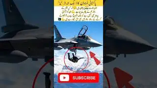 Talent of Pakistani Air Force Youth #army #airforce #talent #pakarmyzindabad #military #love #duet