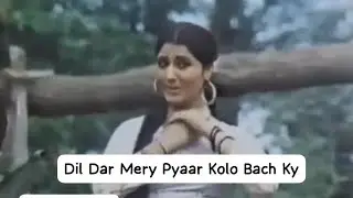Dil Dar Mery Pyaar Kolo Bach Ky // Noor Jahan // Film // Maula Jatt // Subscribe My Channel