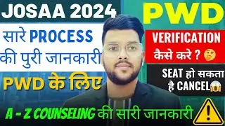JOSAA Counseling 2024 पूरी जानकारी PWD students के लिए ✅ | PWD verification कैसे करें ? #pwd #josaa