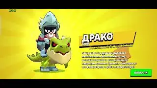 ОТКРЫТИЕ ПАССА ПЛАТНОГО